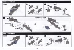 六角机牙[第3世代] 伏特暴龙·震怒-资料图