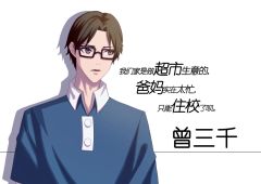 红万-资料图