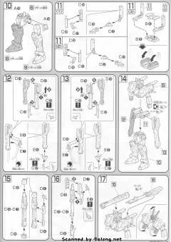 HG高达 SEED GAT-X103AP 翠绿暴风高达-资料图