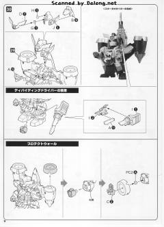 D-Style 星际我王凯牙-资料图