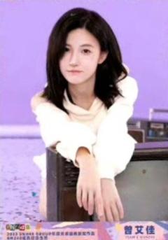 曾艾佳 2023GNZ48纪念生写ver.E