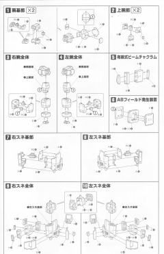 S.R.G-S R-2 (真实单兵2型) R-2P R-2强化型-资料图