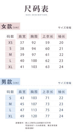 小岚中-资料图