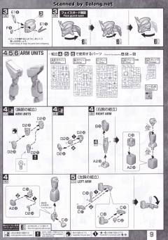 MG F91高达 Ver.2.0-资料图