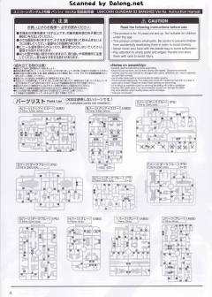 MG RX-0 独角兽高达2号机 报丧女妖 Ver.Ka-资料图