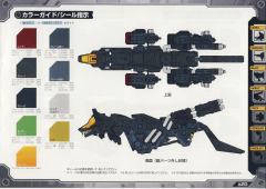 Highend Master Model RZ-009 机动奔狼 Irvine Custom-资料图