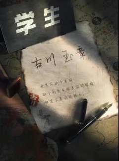 悬崖-资料图