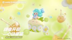 峡谷甜品屋系列-资料图