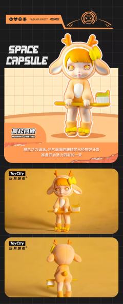 安逸假日-资料图