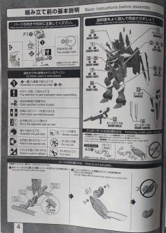 MG ZGMF-X09A 正义高达 特殊质感-资料图