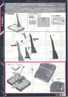 PG RX-0 独角兽高达2号机 报丧女妖-资料图