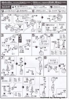 HGUC 海盗高达X-0-资料图