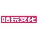 咕玩文化