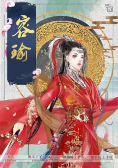 清平误-资料图
