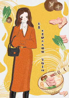 修仙跟我这个送外卖的有什么关系啊喂！-资料图