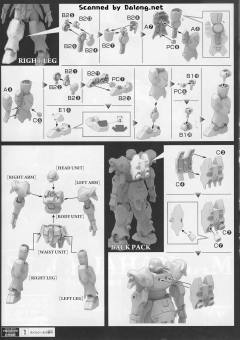 HGRC MSAM-034 哲罕南宇宙型-资料图