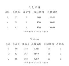 菊色悠然-资料图
