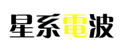 星系电波