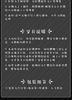 2022条纹系列 蔷薇定番 JSK-资料图