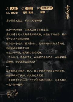 堂前誓-资料图