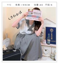 葉知津·盛夏服-资料图