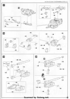 Variable Infinity Crest CR-C98E2 Nineball Ver.-资料图