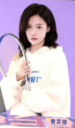 曾艾佳 2023GNZ48纪念生写ver.D