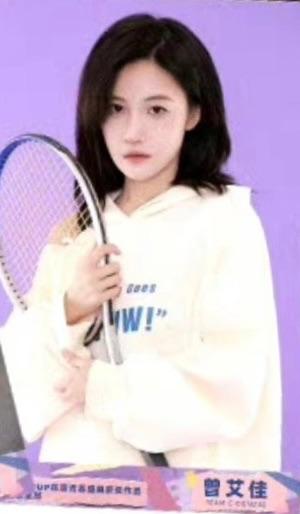 曾艾佳 2023GNZ48纪念生写ver.D