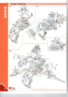 机甲之城 MSA-0011(Bst)303E 高达深度强袭改-资料图