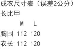 纯色长比甲-资料图