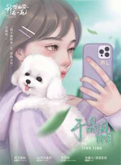我想和你在一起-资料图