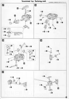 Variable Infinity 九球 Armored Core ver.-资料图