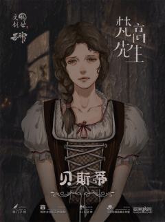 梵高先生-资料图