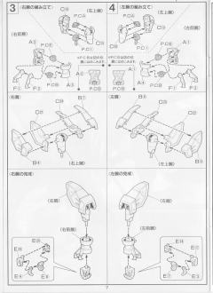 1/100 HG 高达W模型系列 OZ-13MS 艾比安高达-资料图