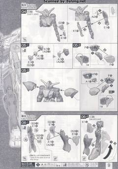 FM 高达铁血孤儿模型系列 ASW-G-01 巴耶力高达-资料图