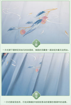 绛纱·袄-资料图