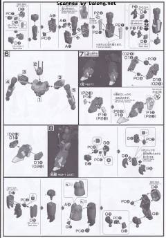 HGUC ARX-014S 银弹·镇压者 NT Ver.-资料图