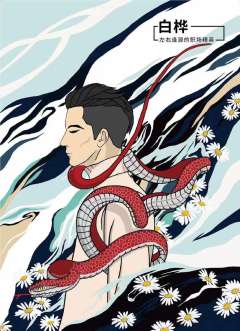 无人知晓-资料图