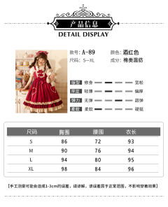 山楂奶盖-资料图