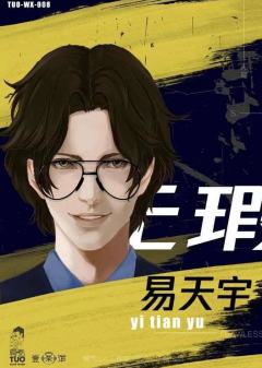 无瑕-资料图