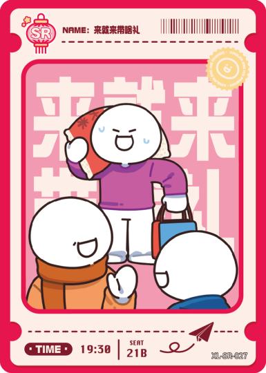 小蓝和他的朋友-0