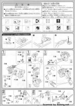 1/100 高达SEED DESTINY模型系列 ORB-01 拂晓高达-资料图