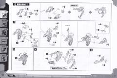 Highend Master Model EZ-049 狂暴战龙-资料图