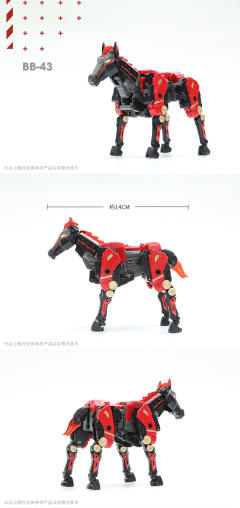 猛兽匣 BB-43 熔岩 马 巨兽族-资料图