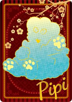 PIPI