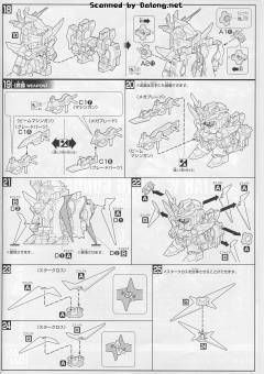 HGBF SDBF 星际凯旋高达-资料图