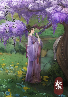 阴阳师·式神-资料图