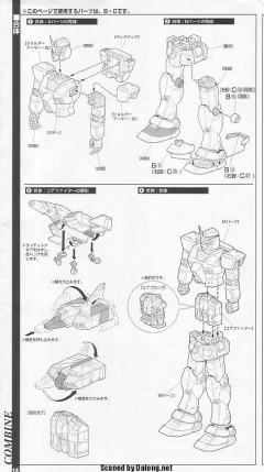 PG RX-78-2 元祖高达-资料图