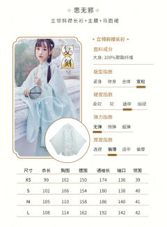 思无邪-资料图