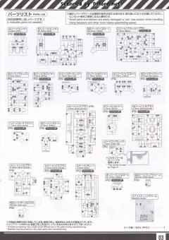 RG EVA8号机 α-资料图